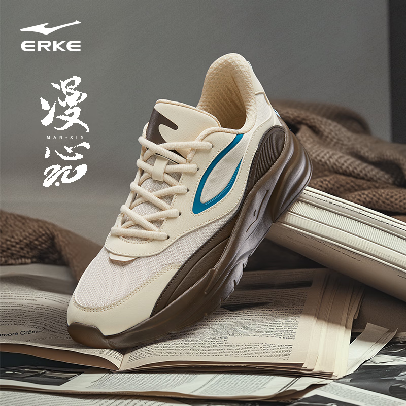 鸿星尔克简约男鞋夏季新款休闲鞋舒适厚底老爹鞋软弹软弹运动鞋子漫心2.0 暖亚麻/深檀色 39