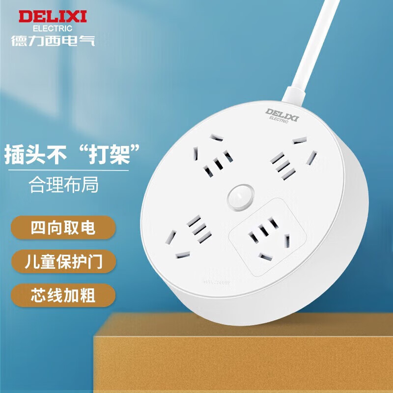 DELIXI¹//߰   ѧ÷ֿز ߰  ܿԲ̲šλ1.825.9Ԫȯ