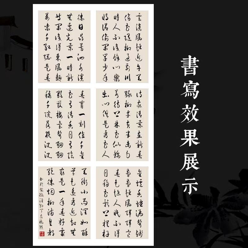 希古斋 蜡染笺宣纸书法作品纸国展比赛投稿四尺宣纸六联方格半生半熟小写意毛笔小楷行草篆隶书创作专用 仿古色（5张/包） 四尺整张：69*138厘米