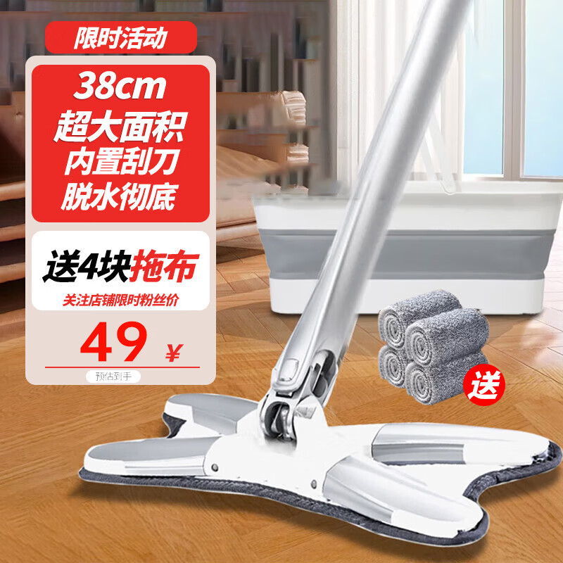 拖把价格波动查询|拖把价格走势