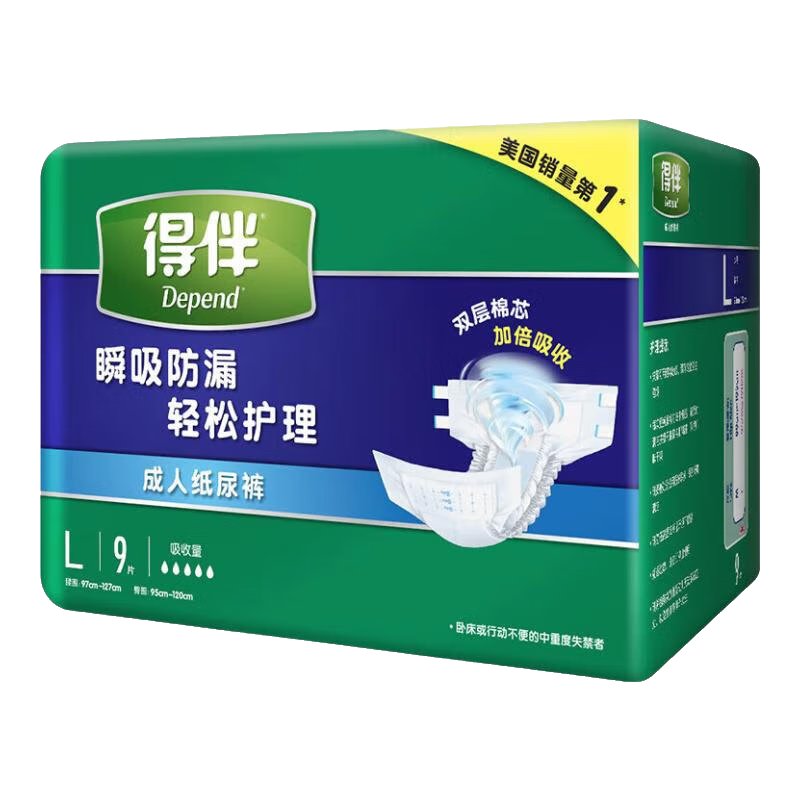 得伴成人纸尿裤 老年人尿不湿 男女通用 L码9片