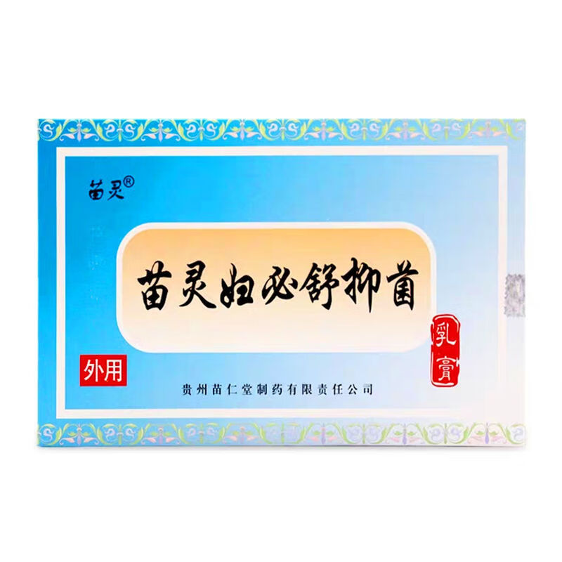 苗灵妇必舒抑菌乳膏5支妇科炎症宫颈炎异味分泌物 苗灵妇必舒1盒
