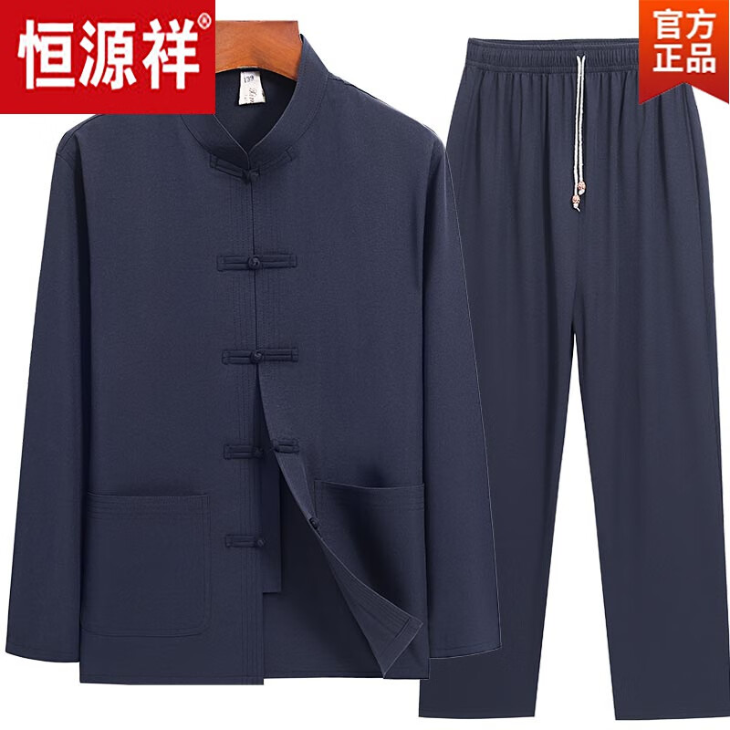 恒源祥唐裝襯衫長(zhǎng)袖男爸爸亞麻棉中山套裝中老年人春秋爺爺70歲60衣服80 藏青色 XL 42/180 150-170斤