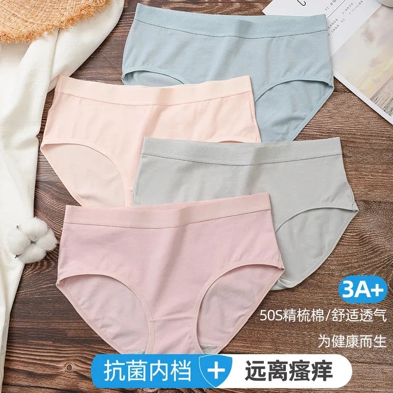女式内裤品牌价格走势,如何选择最实惠的款式?