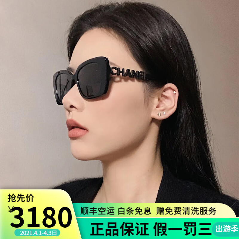 香奈儿（Chanel）太阳镜 女士大框墨镜CH5408 眼镜 字母镶钻方框 CH5422 少量现货 少量现货黑框偏光片C501/T8