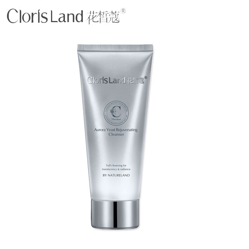 花皙蔻(clorisland)花皙蔻极光酵醒焕亮护肤品套装淡化斑提亮肤色改善