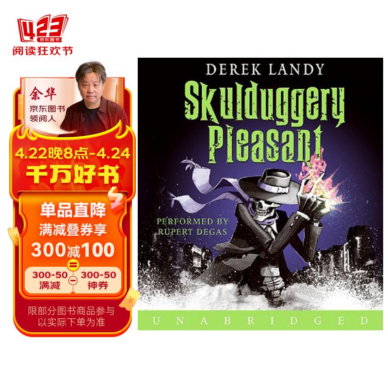 skulduggery pleasant(audio cd)[怪侠s.p.先生cd]