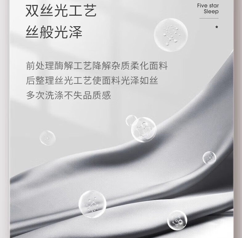 希尔顿五星级酒店轻奢床上用品三四件套布草宿舍纯白贡缎床单床笠款套件 40支全棉锻条床单款 【旅馆公寓用标准】 1.35M床适合180*220被子(四件套