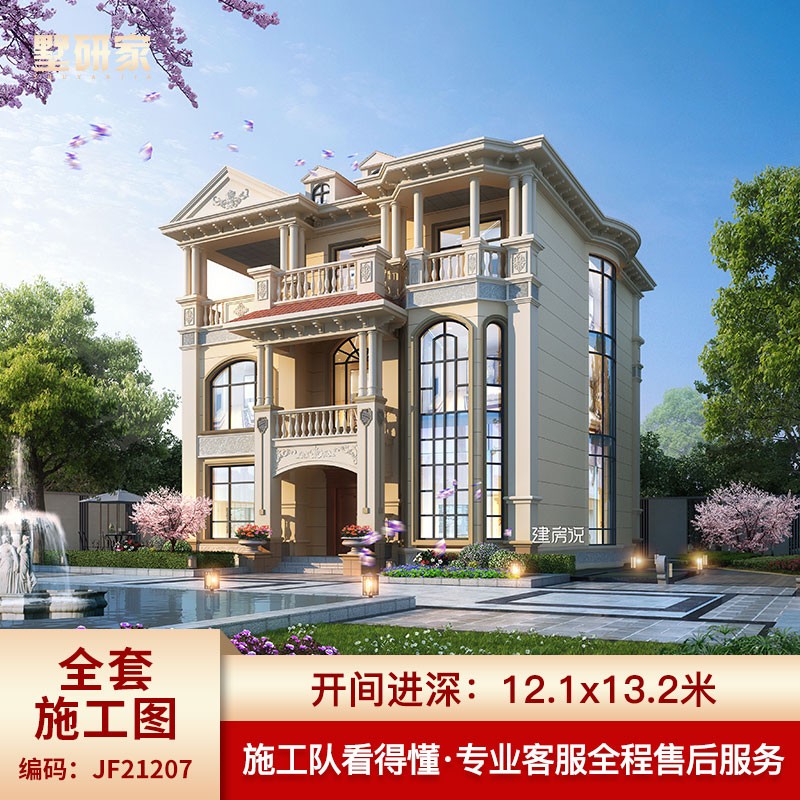150平方农村建房图三层,农村自建二层普通房 三层欧式别墅设计图纸农村自建房全套施工图纸水电图