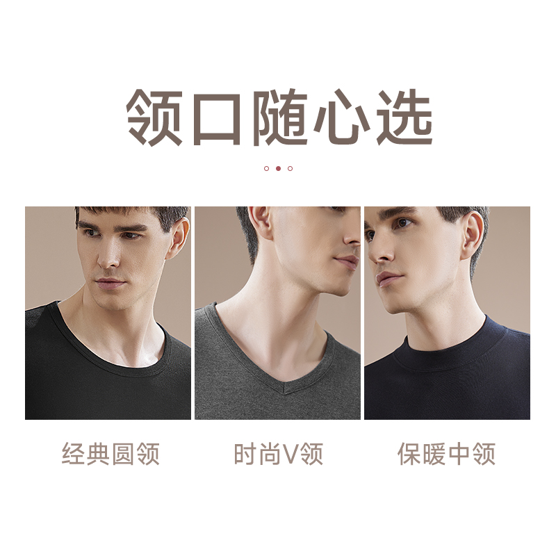 恒源祥秋衣秋裤男士内衣套装保暖内衣男秋冬棉毛衫套装纯棉线衣线裤 【纯棉两件装】大红+留言色 6XL(200/125)