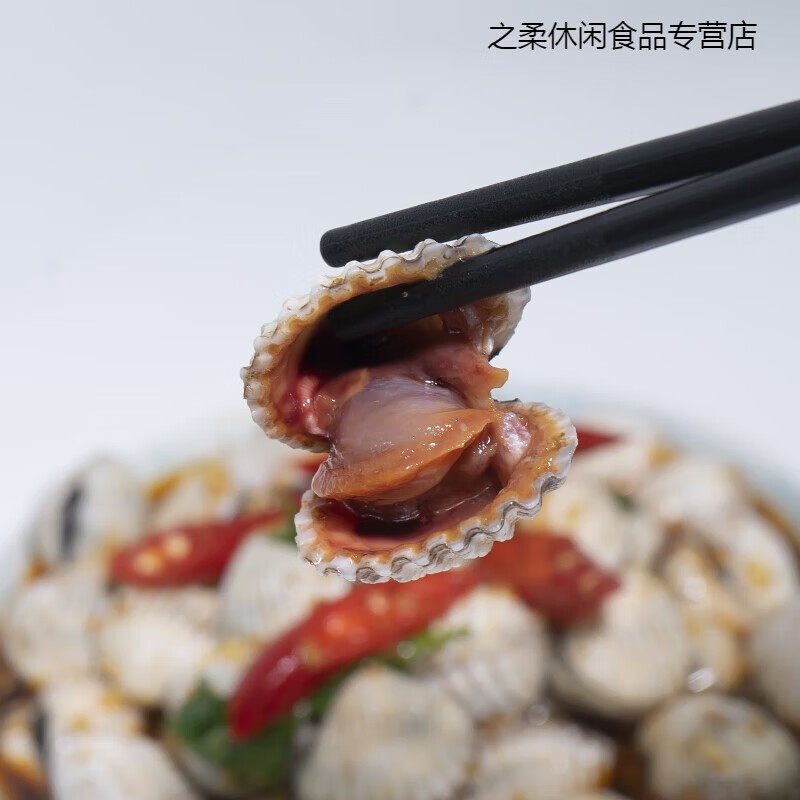鲜有志潮汕生腌血蛤血蚌血蚶银蚶腌制罐头即食珠蚌贝类酒料鲜活