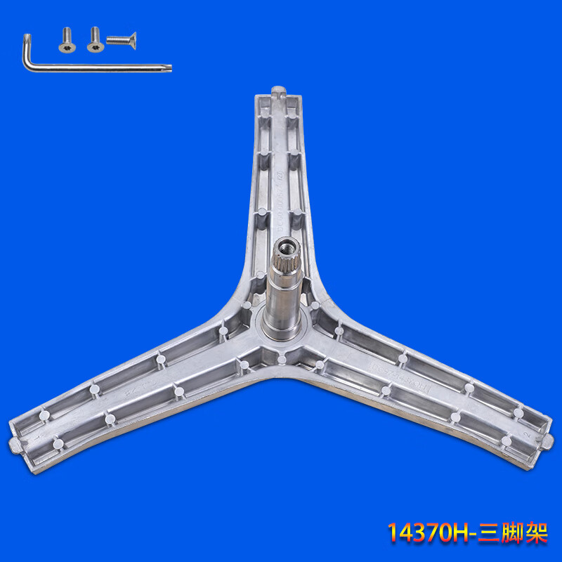 水木风适用三星滚筒洗衣机wd80m4473js三脚架wd90j7410gw三角架轴承