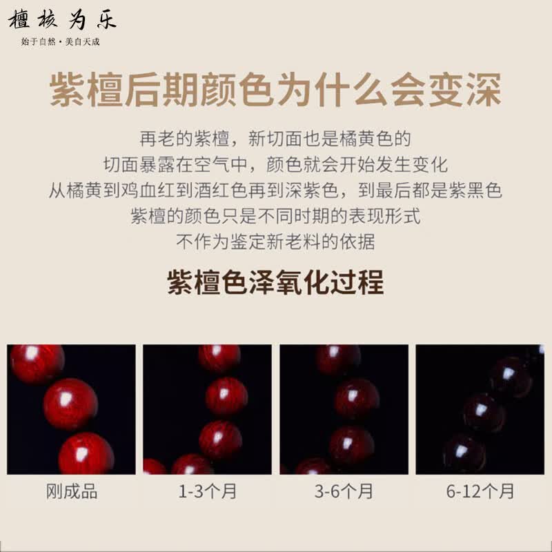 檀核为乐印度小叶紫檀手串 大圆满檀香木老料男女文玩手串2.0佛珠新年礼物 印度小叶紫檀老料18mm*13颗