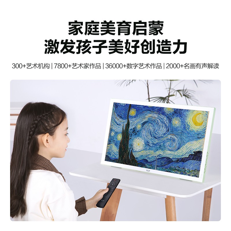 京东方BOE画屏E221.5英寸显示器类纸护眼屏手机投屏网课手机可以连接吗？