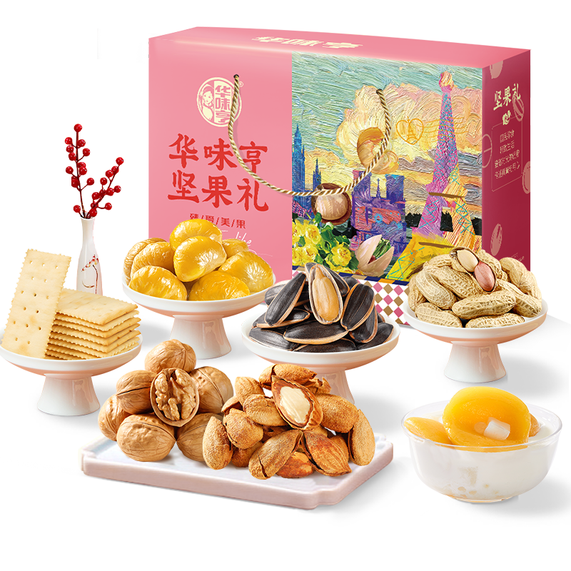 华味亨 臻爱坚果礼盒装7款 1328g *2件