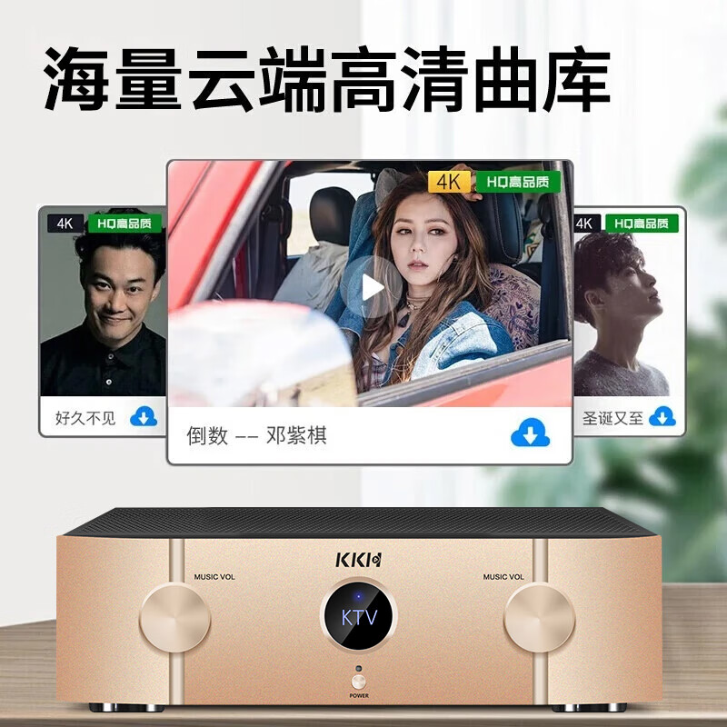 真实评测：KKH K8家庭影院ktv音响点歌机，值得入手吗？一文解读-图片4