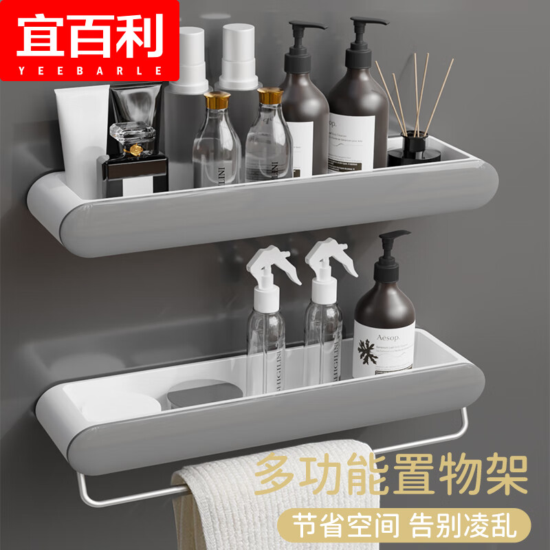 宜百利（Yeebarle）浴室用品