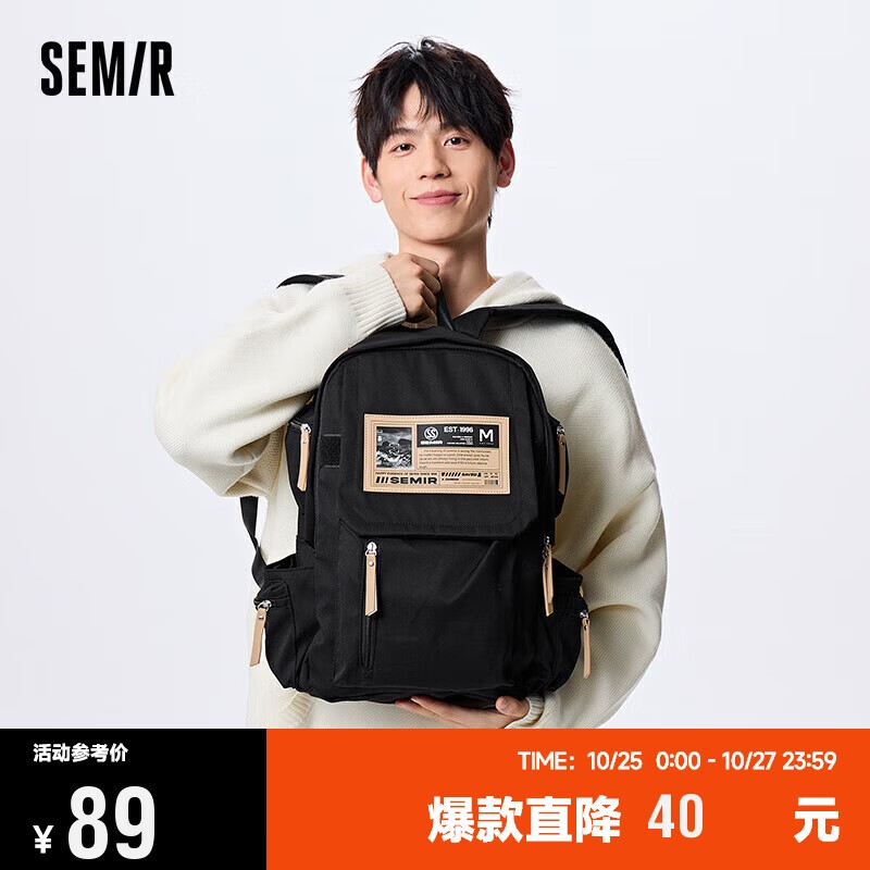 森马（Semir）双肩包男学生书包女通勤电脑包情侣背包【黑色】105723153201