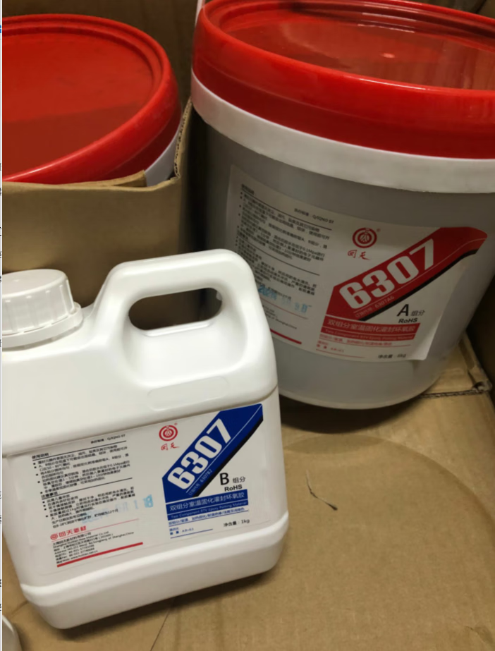 回天ht6307双组分室温固化灌封环氧胶 绝缘型环氧灌封胶 7kg一套