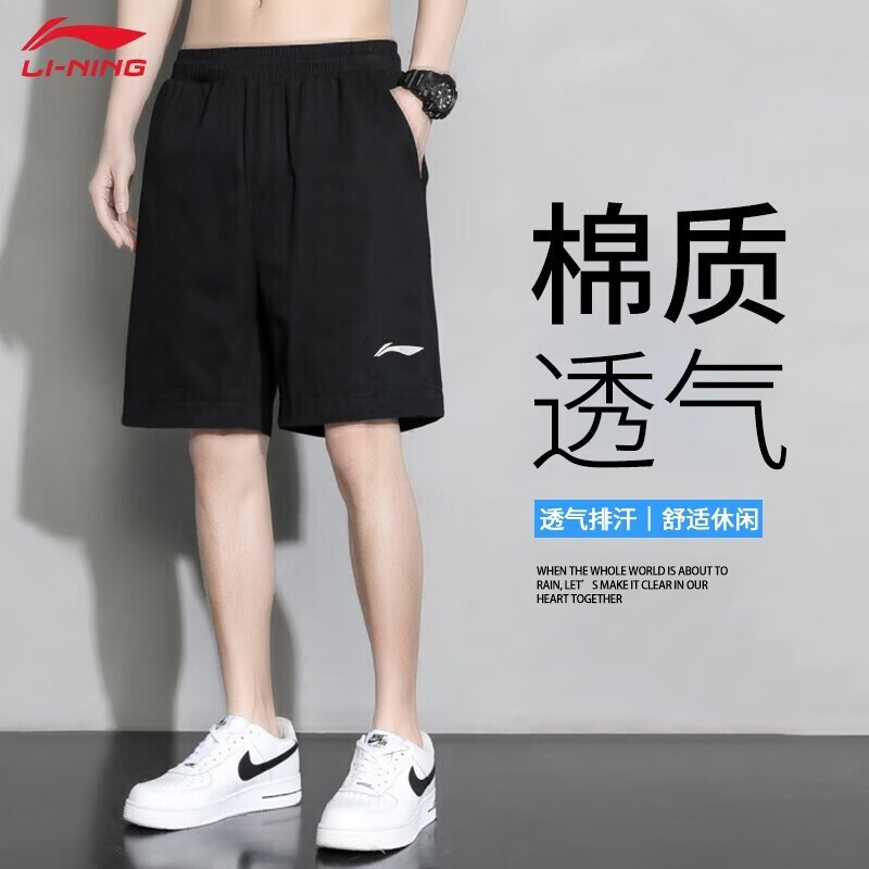 李宁短裤男运动裤夏季棉质针织篮球裤男士休闲裤父亲节礼物送爸爸 -2新基础黑 L (175/80A )
