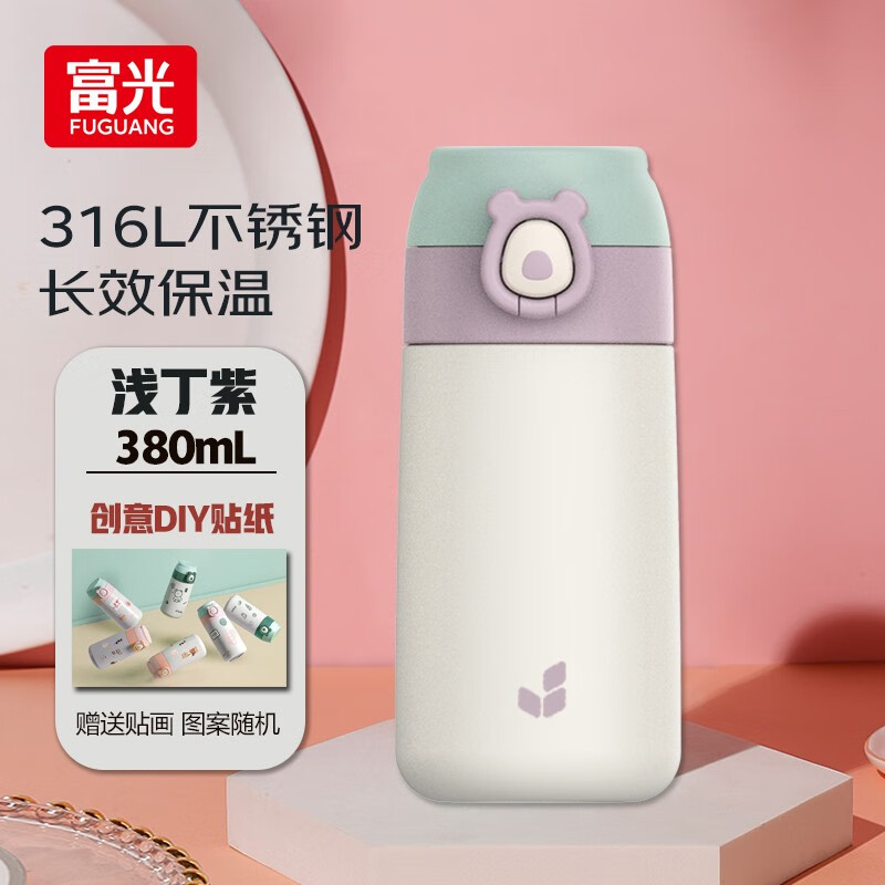 京东家具日用 2023-10-13 - 第19张 | 最新购物优惠券 京东家具日用 2023-10-13 - 第19张 | 最新购物优惠券