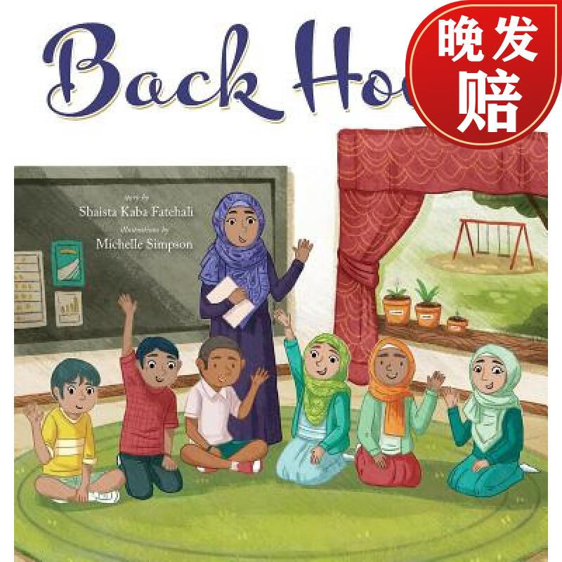 【4周达】back home