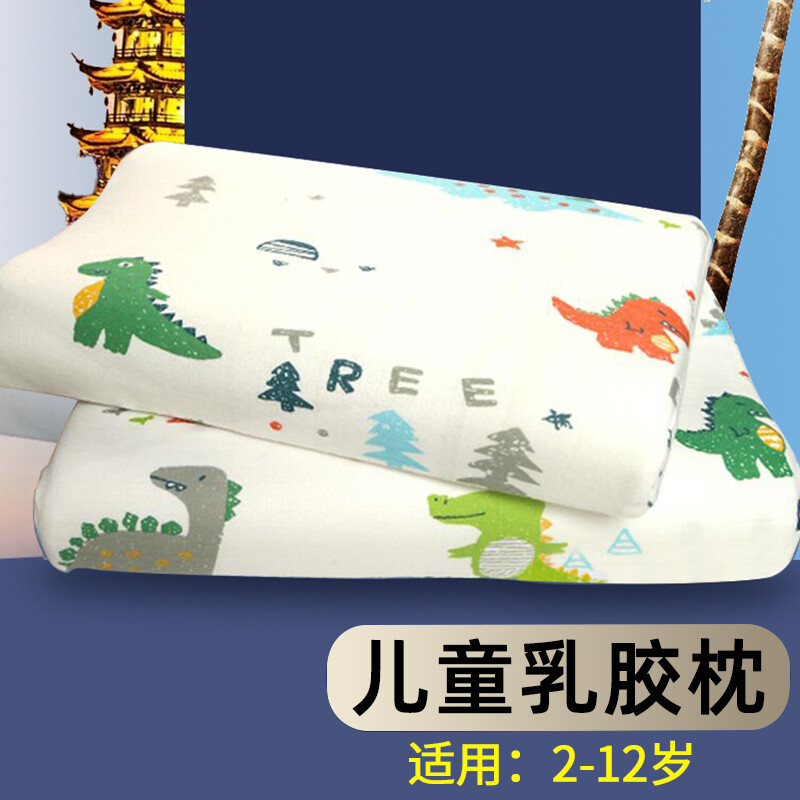 艾薇 儿童枕头乳胶枕宝宝幼儿园午睡学生枕芯乳胶枕头 小鳄鱼 44*27cm使用感如何?