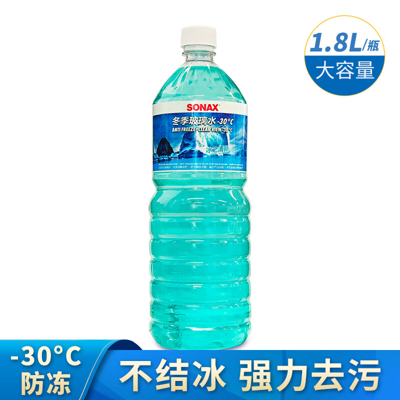 索納克斯（SONAX）德國進(jìn)口冬季玻璃水防凍零下30 不結冰雨刮水除蟲(chóng)膠玻璃水 【防凍-30°C】1.8升玻璃水（1瓶