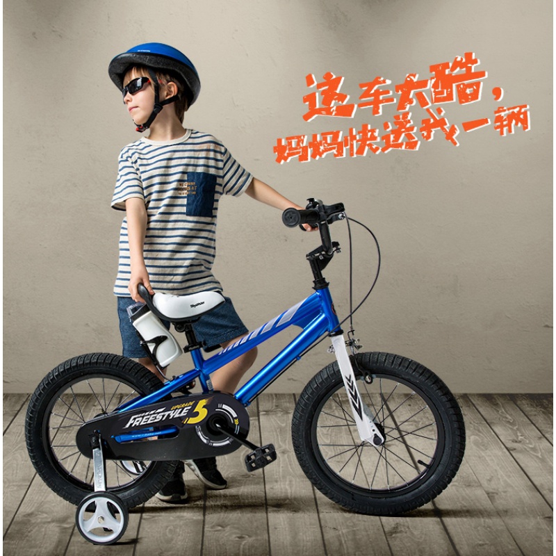 优贝潜水艇自行车 优贝儿童自行车14寸16