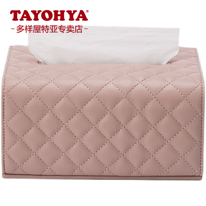 多樣屋(TAYOHYA)小香風首飾盒耳釘耳環(huán)項鏈首飾收納盒子大容量簡約飾品耳墜整理盒 紙巾盒