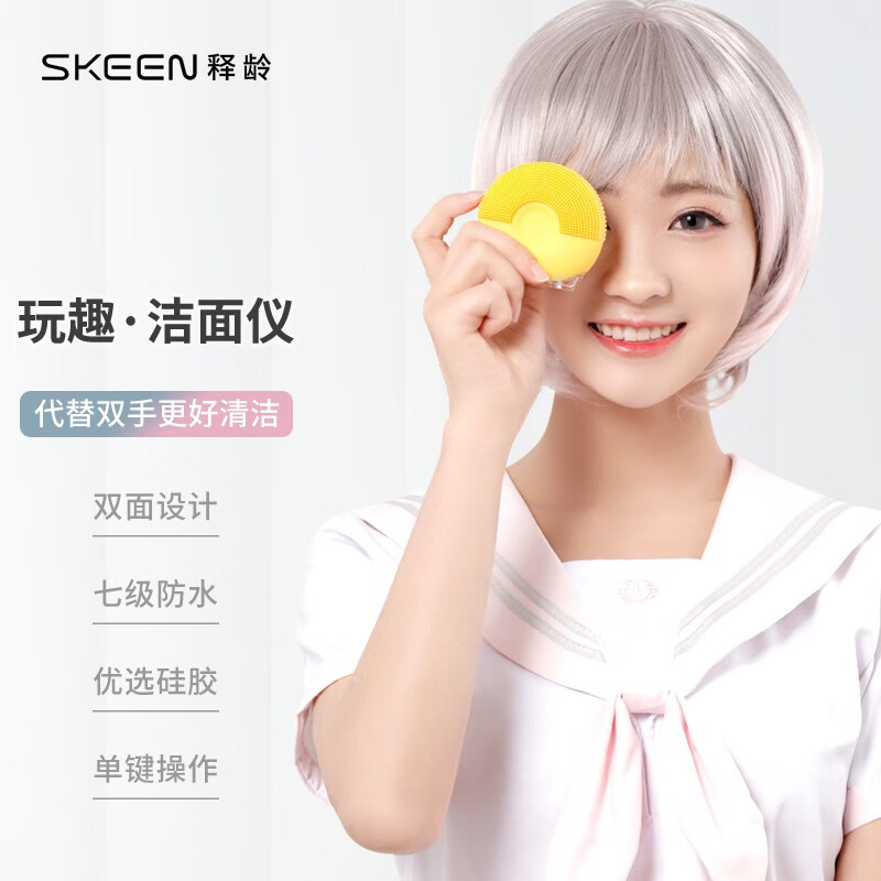洗脸仪器哪个牌子好(洗脸仪洗脸吧品牌排行榜前十名)