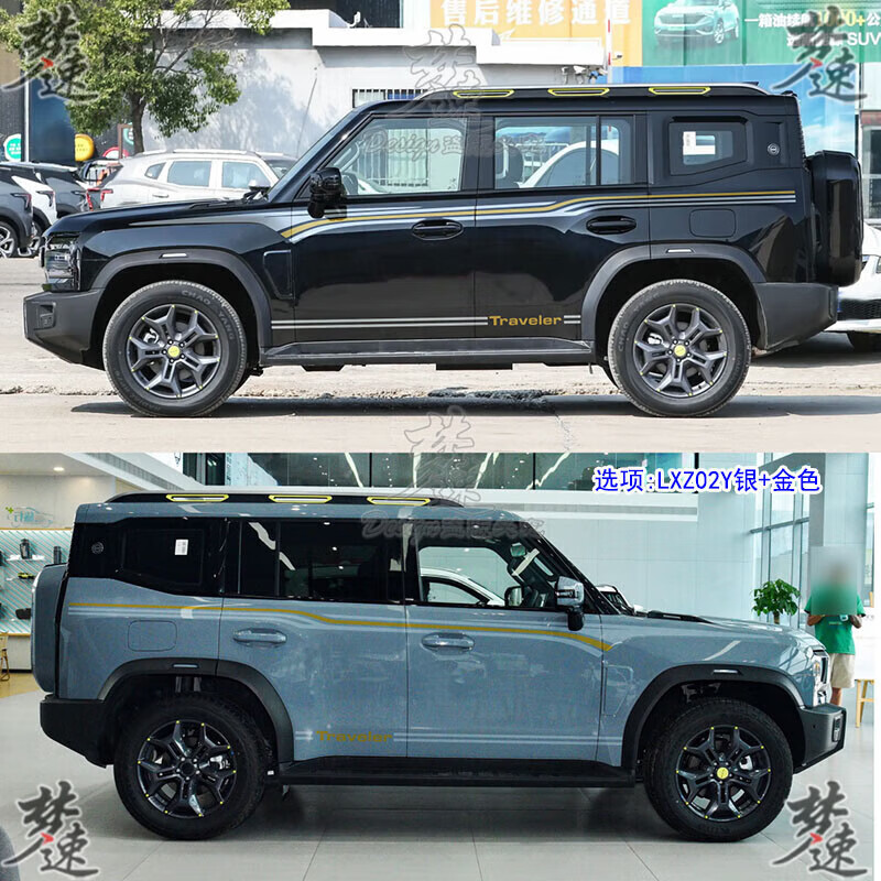 塔克爾適用于2023款捷途旅行者車貼車身腰線彩條裝飾貼紙車門改裝貼畫 LXZ02Y銀金色材質(zhì)