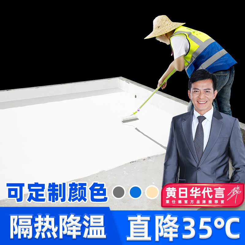 京东防水涂料商品怎么看历史价格|防水涂料价格历史