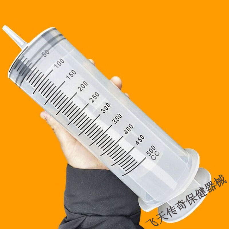 超大号注射注器500ml针筒大号大容量超大打流食助推器鼻饲喂食器定制