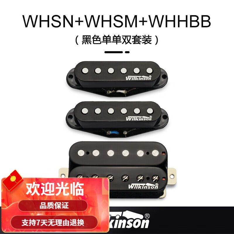 拾音器十大品牌2023排行榜（拾音器哪个品牌性价比高）