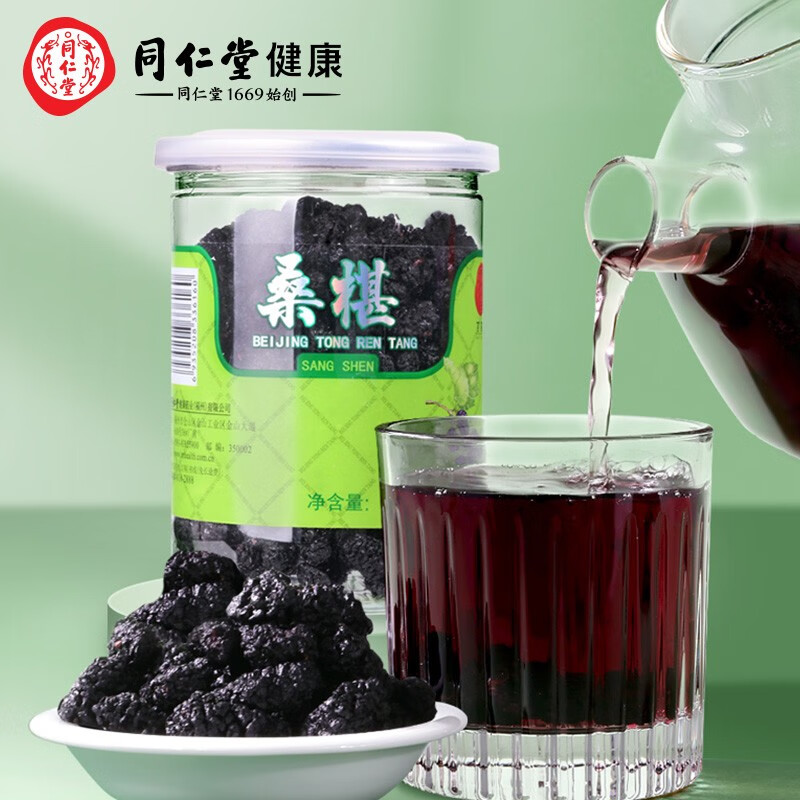 同仁堂养生茶饮品牌推荐:满足你的健康需求
