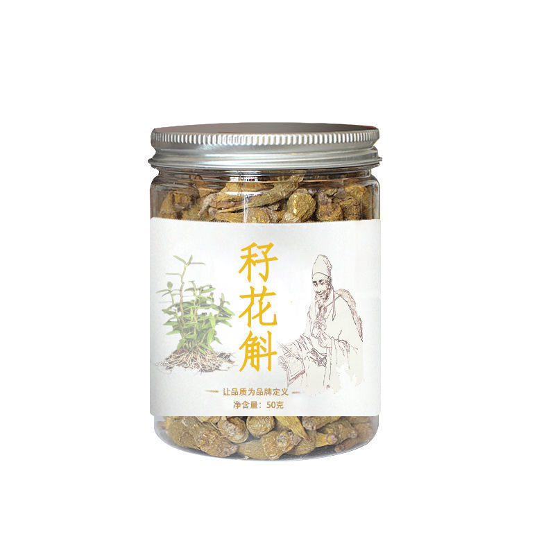 秄花斛大粒秄花槲 秄芽斛子花斛籽花斛 20克