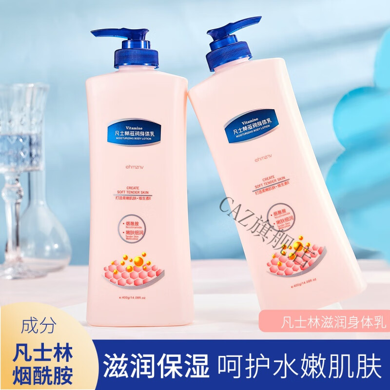 凡士林身体乳韩国版和国内版(only和凡士林身体乳哪个好) 凡士林身体乳韩国版和国内版(only和凡士林身体乳哪个好)