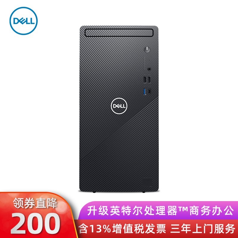 戴尔inspiron7420配置,戴尔灵越7420 戴尔dell灵越3891全新十一代i5处理器电竞游戏办公商务可选gtx1650s