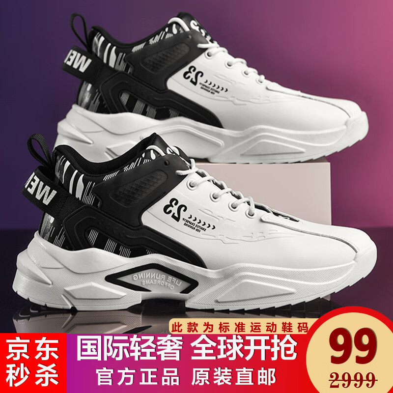 【海外名品 官方发售】【100%正品丨已质检】 联名限量版 高级定制 手工高弹减震休闲鞋运动鞋 定制款丨白黑色 41