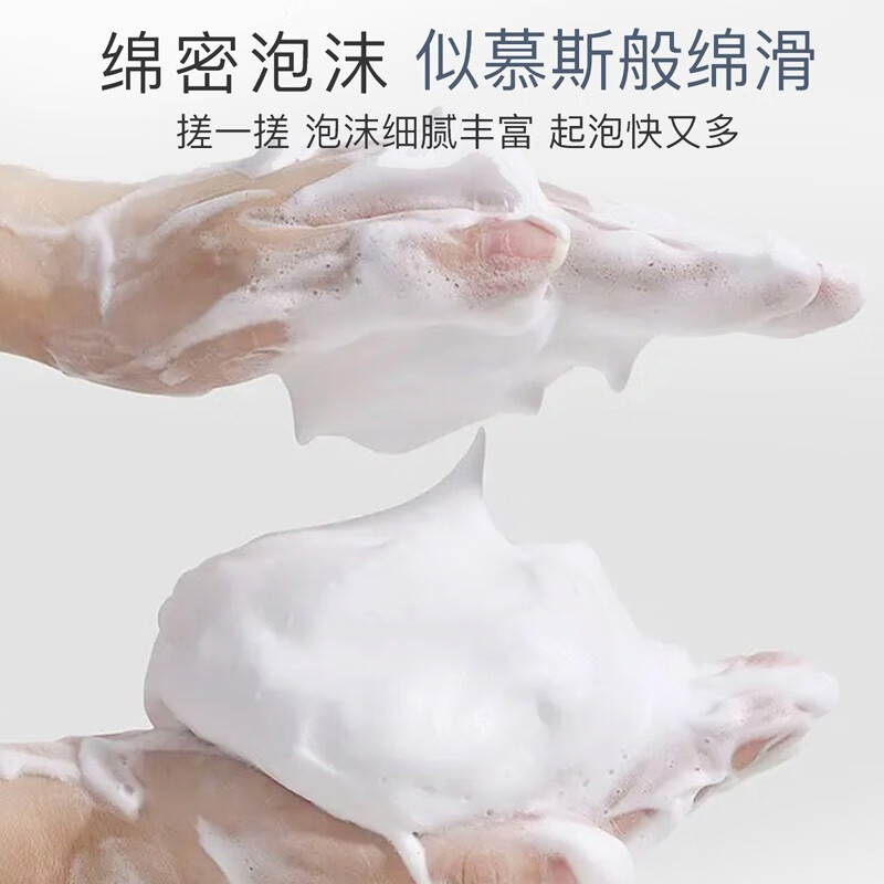 ZRZR橙花洁面洗面奶氨基酸表活洗面奶100g温和保湿控油净肤洗面奶男女 2支/100g*2