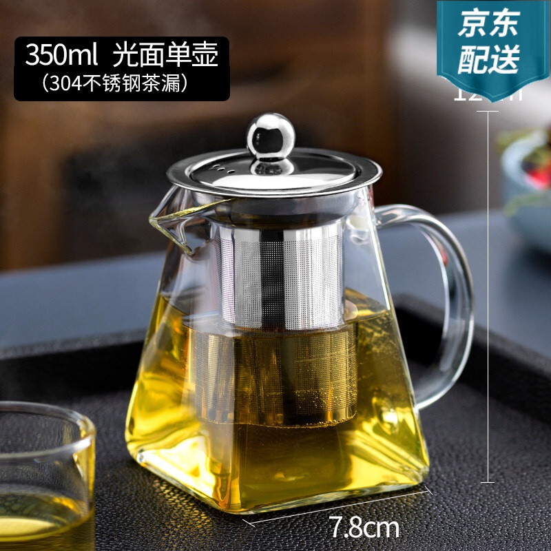 玻璃锤纹水壶单壶家用煮茶耐高温花茶茶具套装过滤泡茶壶 350ml普通款