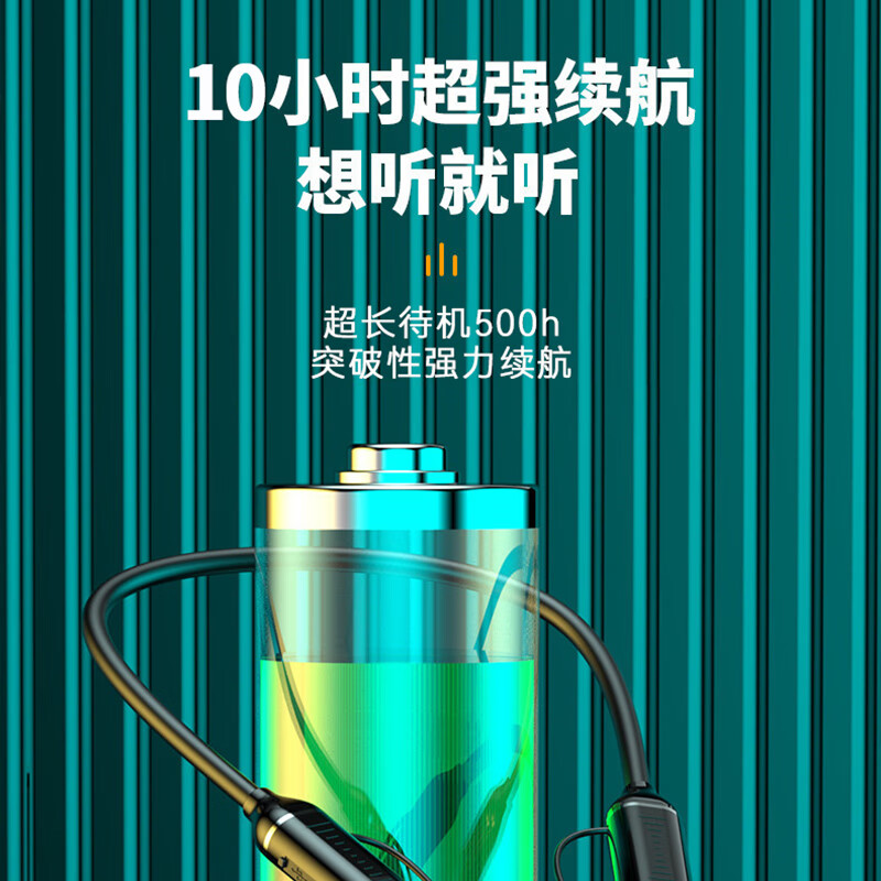 四酷无线挂脖蓝牙耳机运动颈挂式大电量超强音质超长续航蓝牙耳机听歌通话适用于华为苹果安卓 超长续航|电量数显【半入耳黑】