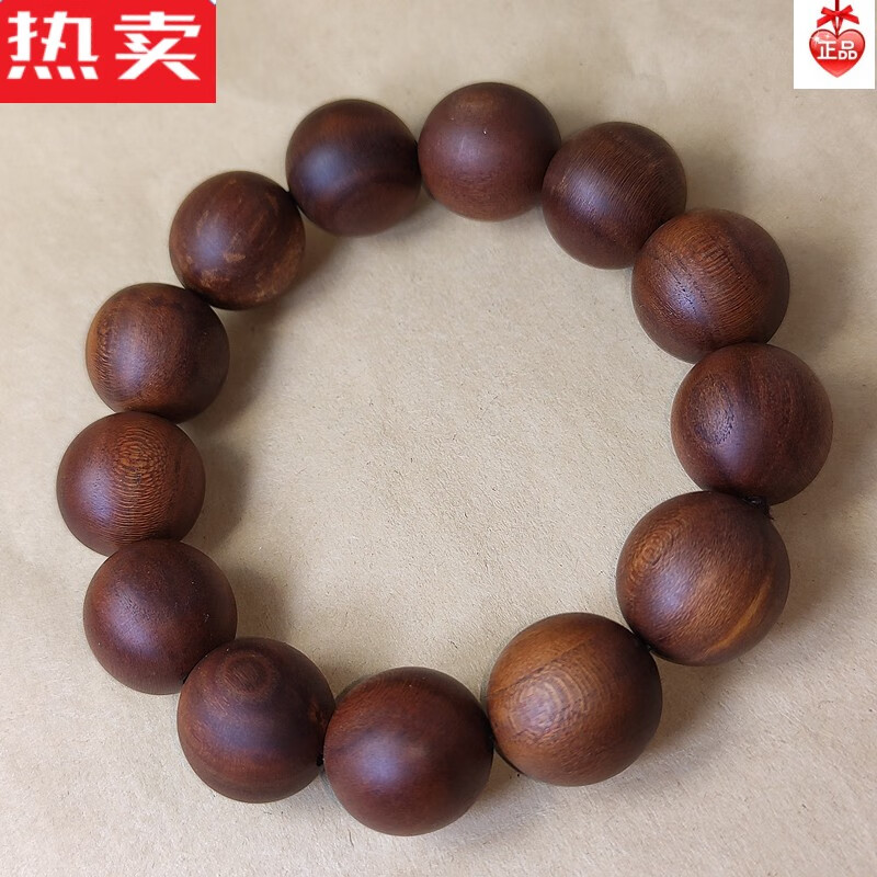 SNQP正宗真雷桃木手串雷震木原木雕刻手工佛珠木珠配飾桃樹(shù)手鏈隨身 全雷痕款手串18mm13顆 無(wú)炸紋