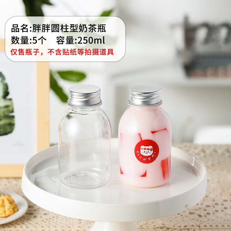 劣狐狐 网红奶茶瓶子杨枝甘露包装瓶pet塑料瓶带盖空瓶一次性果汁饮料