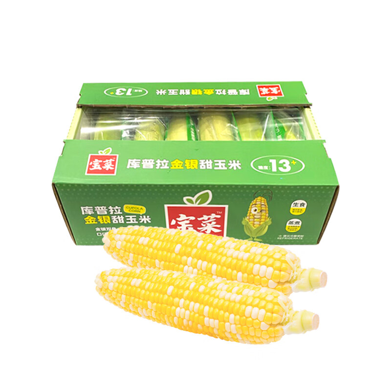 根茎类商品历史价格查询网|根茎类价格比较