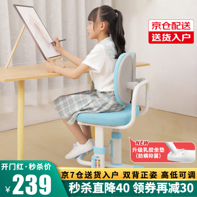 益威（EIEV）儿童学习椅可升降学生椅子儿童写字椅儿童小学生座椅电脑椅可调节 王子蓝-乳胶增高脚踏款使用感如何?