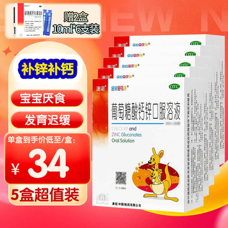 抢先一步,掌握最新价格走势!|京东10028064378430