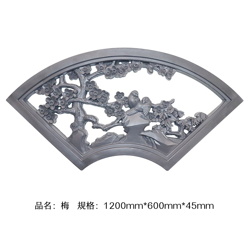 砖冠 扇形镂空砖雕影壁古建中式庭院四合院园围墙装饰浮雕工艺图案