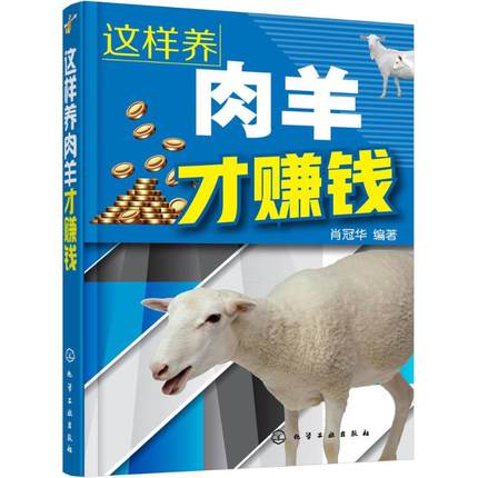 这样养肉牛才赚钱
